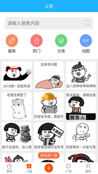 騰小牛斗圖生成器app