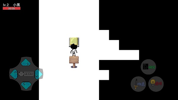 傳說之下平行宇宙sans游戲 v21.02.170109 安卓版 0