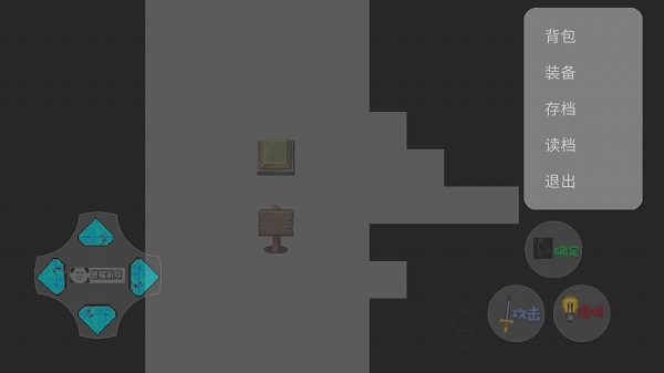 傳說之下平行宇宙sans游戲 v21.02.170109 安卓版 1