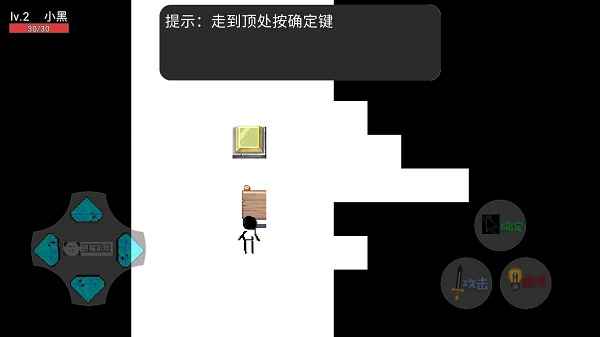 傳說之下平行世界手游