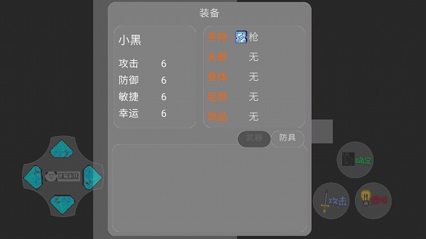 傳說之下平行宇宙sans游戲 v21.02.170109 安卓版 2