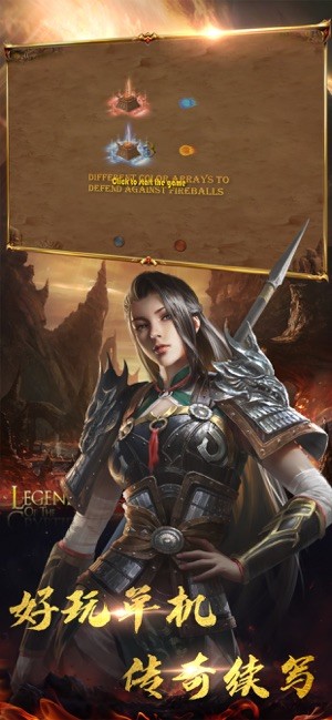 龍魂戰(zhàn)道官方版 v1.0.0 安卓版 0