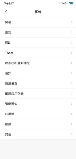 customIuIzerr模塊最新版 v3.1.5 安卓官方版 0