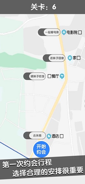 甜甜戀愛大作戰(zhàn)手機(jī)版 甜甜戀愛大作戰(zhàn)最新版