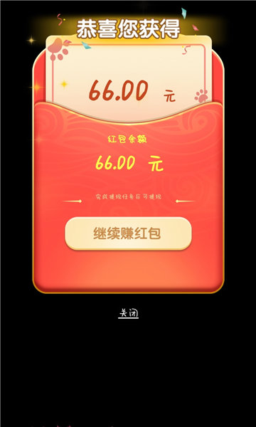 開心斗貓貓游戲 v1.0.1 安卓版 1