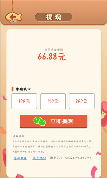 開心斗貓貓游戲下載