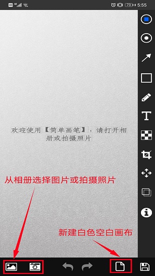 簡(jiǎn)單畫(huà)筆畫(huà) v1.4 安卓版 0