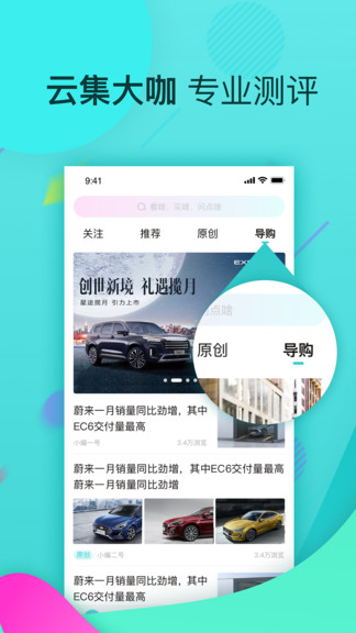 星車場 v2.3.3 安卓版 0
