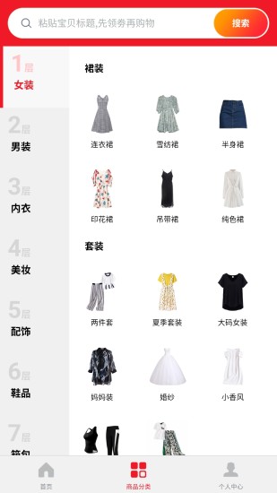 全民呱呱app手機(jī)版 v1.1.3 安卓版 0