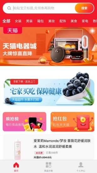 全民呱呱app下載