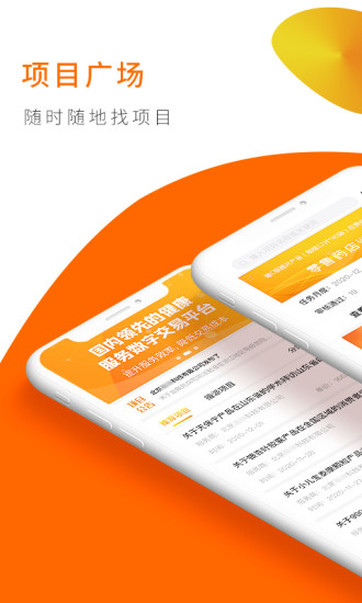 向日葵聯(lián)盟客戶端 v2.8.1 最新版 0