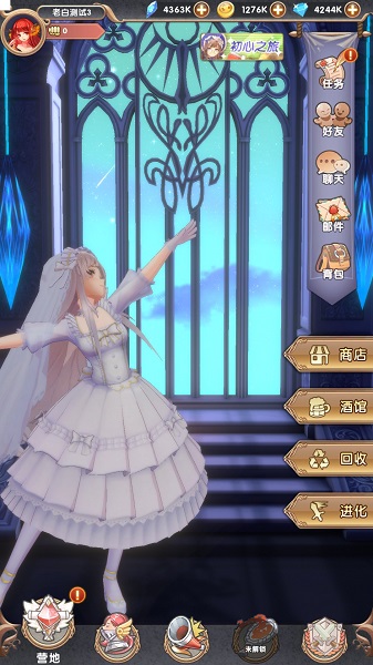 代號(hào)迷失之地官方版 v1.3.0 安卓版 2