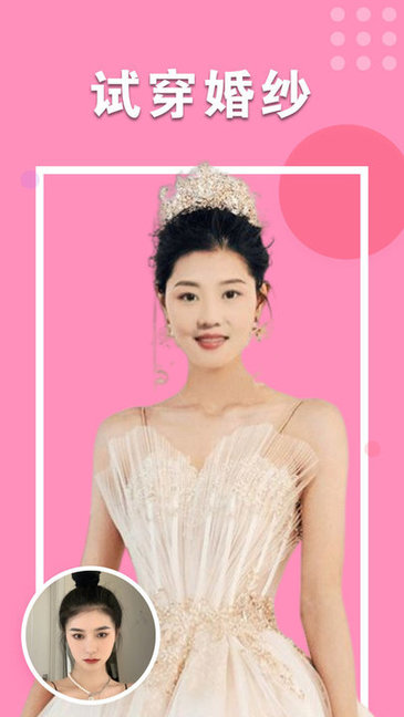 美顏?zhàn)蠲老鄼C(jī) v1.2.0.0714 安卓版 0