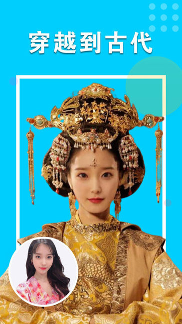 美顏?zhàn)蠲老鄼C(jī) v1.2.0.0714 安卓版 2