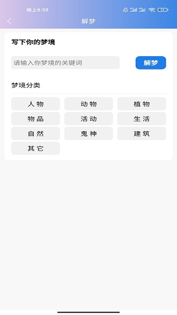 企鵝日歷2022 v2.1.5 安卓版 0