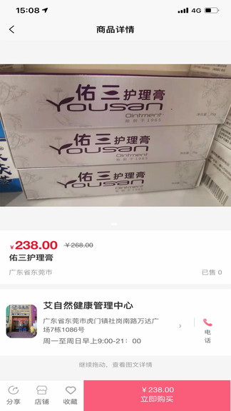 百蓮凱最新版 v1.3.57 安卓版 1