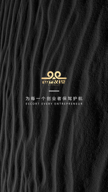 西游稷電商平臺(tái) v1.0.4 安卓版 0