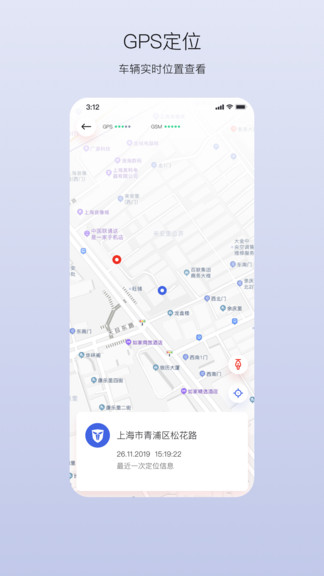 新大洲出行app v1.0.0 安卓版 2