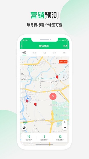 四掃地圖 v1.0.0 安卓版 1