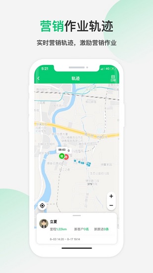四掃地圖 四掃地圖app下載