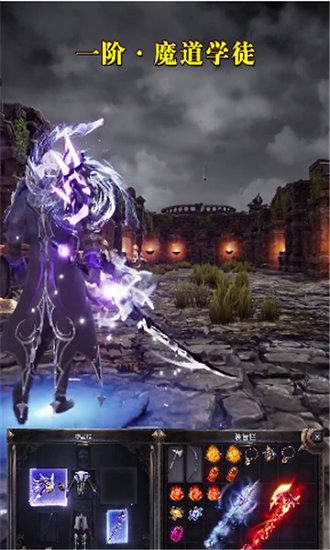 暗黑賺金版游戲（暫未上線） v1.0 安卓版 0