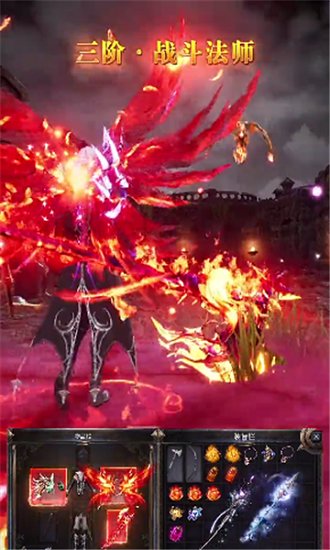 暗黑賺金版游戲（暫未上線） v1.0 安卓版 2