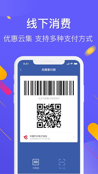 數(shù)科官方版 v2.4.1 安卓版 0