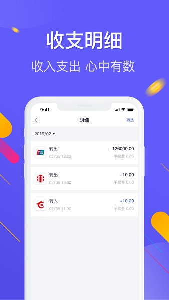 數(shù)科官方版 v2.4.1 安卓版 1