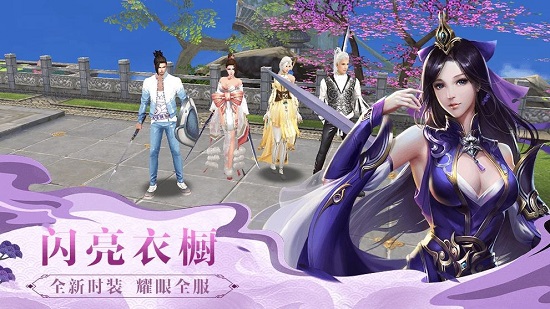 另类仙侠 另类仙侠游戏