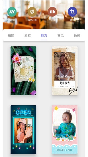小圖冊手機版 v1.3.8 安卓版 2