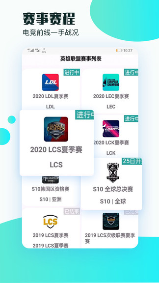 頂盛電競app