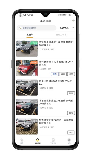 蜜蜂買賣車app