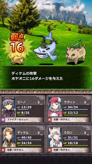 絆之幻想手游下載