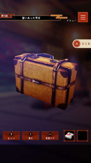 幽世旅店游戲漢化版 v1.0.0 安卓版 0