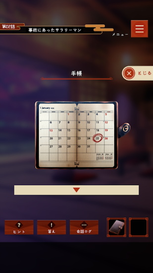 幽世旅店游戲漢化版 v1.0.0 安卓版 2