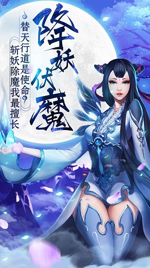 仙俠任我行官方版 v1.0 安卓版 1