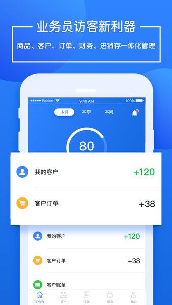 直链网企业版 直链网企业版下载