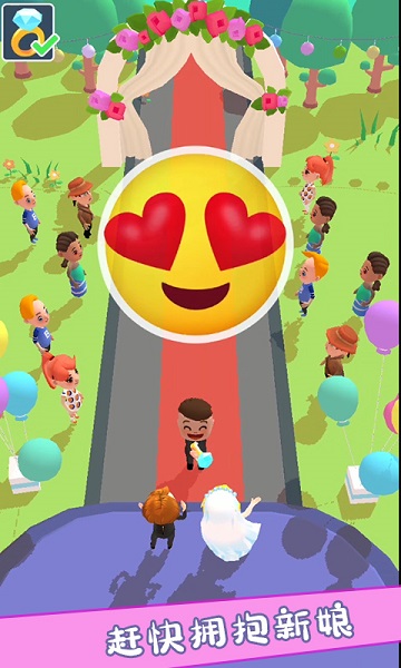 救救新娘手游下載 救救新娘游戲下載