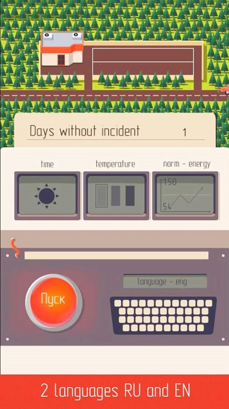 袖珍核電站手機(jī)版 v1.1.0.0 安卓版 3