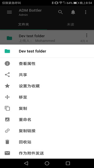 zoho workdriver文件管理 v2.98.1 安卓版 1