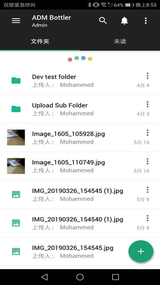 zoho workdriver文件管理 v2.98.1 安卓版 3