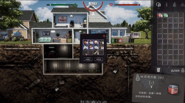 末日準(zhǔn)備狂下載