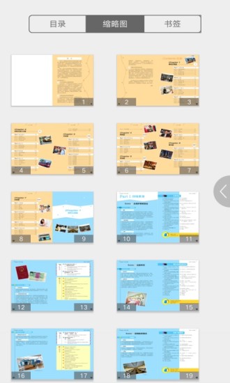 每天5分鐘學英語app v2.68.030 安卓版 3