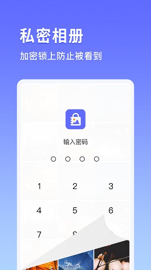 鴨箱底 鴨箱底app