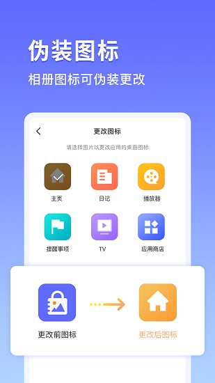 鴨箱底官方版 v1.1.0 安卓版 2