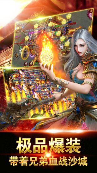 怒斬懷舊傳奇 v2.0 安卓版 1