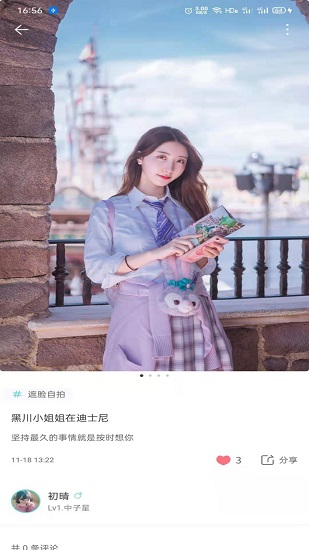 M78星云壁紙 v1.1.0 安卓版 2