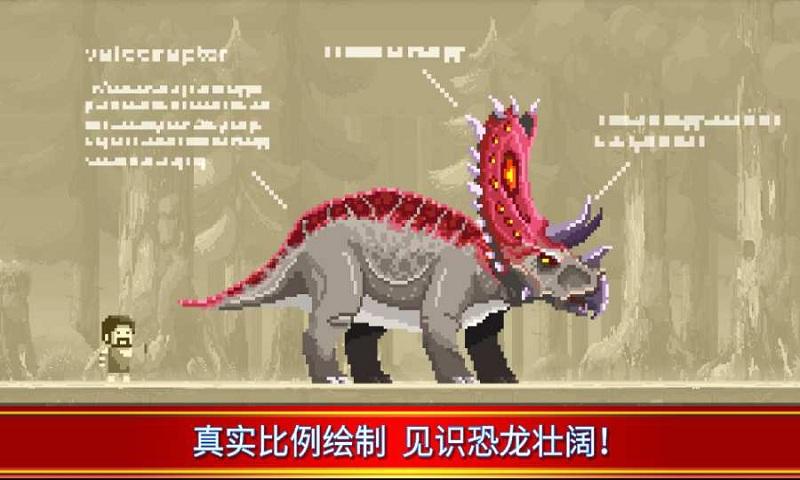 小小恐龍世界回歸最新版 v1.0.9 安卓版 2