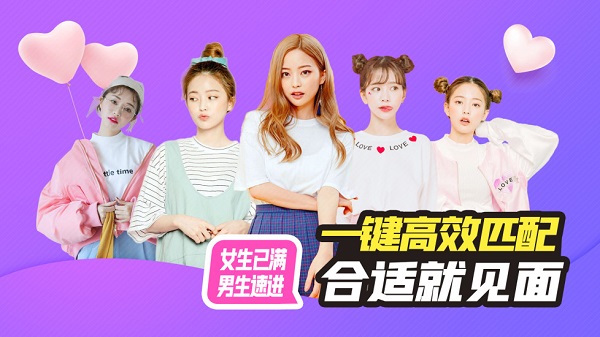 聲吶語音app下載