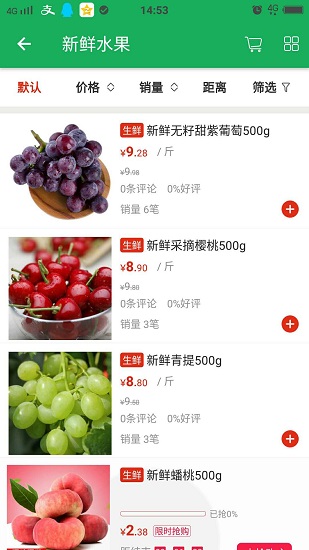 吉祥優(yōu)選商城app v1.0 安卓版 2